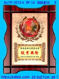 5c19-1013-k_麒麟獻瑞,水晶琉璃獎牌獎座獎盃製作推薦,台北,新北,基隆,宜蘭,桃圓,新竹,台中,台南,高雄
