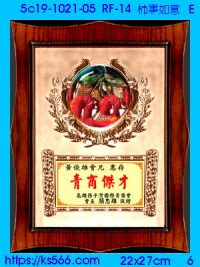 5c19-1021-05_柿事如意,水晶琉璃獎牌獎座獎盃製作推薦,台北,新北,基隆,宜蘭,桃圓,新竹,台中,台南,高雄