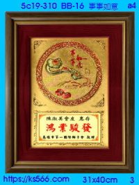5c19-310_雙龍戲珠,水晶琉璃獎牌獎座獎盃製作推薦,台北,新北,基隆,宜蘭,桃圓,新竹,台中,台南,高雄
