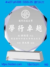 4w27-pf-006,水晶獎牌琉璃獎牌獎座製作木匾推薦,台北,新北,基隆,宜蘭,桃圓,新竹,台中,台南,高雄