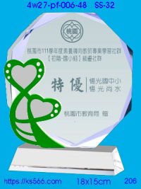 4w27-pf-006-48,水晶獎牌琉璃獎牌獎座製作木匾推薦,台北,新北,基隆,宜蘭,桃圓,新竹,台中,台南,高雄