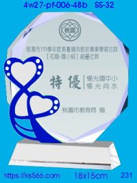 4w27-pf-006-48b,水晶獎牌琉璃獎牌獎座製作木匾推薦,台北,新北,基隆,宜蘭,桃圓,新竹,台中,台南,高雄