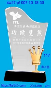 4w27-pf-007-10,水晶獎牌琉璃獎牌獎座製作木匾推薦,台北,新北,基隆,宜蘭,桃圓,新竹,台中,台南,高雄