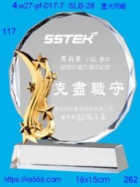 4w27-pf-017-7,水晶獎牌琉璃獎牌獎座製作木匾推薦,台北,新北,基隆,宜蘭,桃圓,新竹,台中,台南,高雄