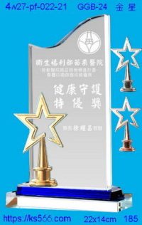4w27-pf-022-21,水晶獎牌琉璃獎牌獎座製作木匾推薦,台北,新北,基隆,宜蘭,桃圓,新竹,台中,台南,高雄