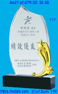 4w27-pf-079-20,水晶獎牌琉璃獎牌獎座製作木匾推薦,台北,新北,基隆,宜蘭,桃圓,新竹,台中,台南,高雄