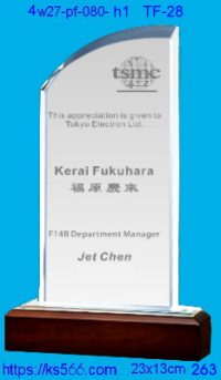 4w27-pf-080-h1,水晶獎牌琉璃獎牌獎座製作木匾推薦,台北,新北,基隆,宜蘭,桃圓,新竹,台中,台南,高雄
