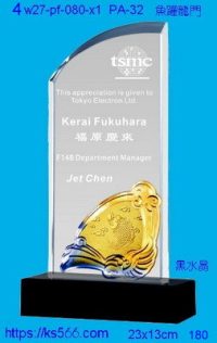 4w27-pf-080-x1,水晶獎牌琉璃獎牌獎座製作木匾推薦,台北,新北,基隆,宜蘭,桃圓,新竹,台中,台南,高雄