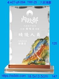 4w27-pf-094,水晶獎牌琉璃獎牌獎座製作木匾推薦,台北,新北,基隆,宜蘭,桃圓,新竹,台中,台南,高雄