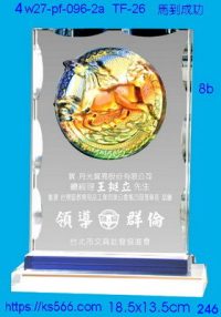 4w27-pf-096-2a,水晶獎牌琉璃獎牌獎座製作木匾推薦,台北,新北,基隆,宜蘭,桃圓,新竹,台中,台南,高雄