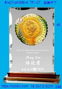 4w27-pf-096-4,水晶獎牌琉璃獎牌獎座製作木匾推薦,台北,新北,基隆,宜蘭,桃圓,新竹,台中,台南,高雄