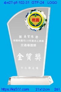 4w27-pf-102-31,水晶獎牌琉璃獎牌獎座製作木匾推薦,台北,新北,基隆,宜蘭,桃圓,新竹,台中,台南,高雄