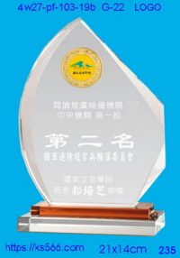 4w27-pf-103-19b,水晶獎牌琉璃獎牌獎座製作木匾推薦,台北,新北,基隆,宜蘭,桃圓,新竹,台中,台南,高雄