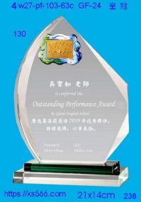 4w27-pf-103-63c,水晶獎牌琉璃獎牌獎座製作木匾推薦,台北,新北,基隆,宜蘭,桃圓,新竹,台中,台南,高雄