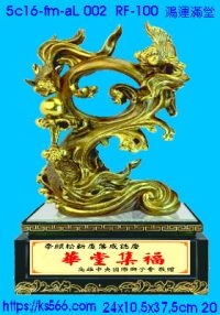 5c16-fm-aL002_鴻運滿堂,水晶琉璃獎牌製作推薦,台北,新北,基隆,宜蘭,桃圓,新竹,台中,台南,高雄