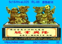 5c16-fm-aL025_麒麟獻瑞,水晶琉璃獎牌製作推薦,台北,新北,基隆,宜蘭,桃圓,新竹,台中,台南,高雄