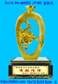 5c16-fm-ab005_富貴瓶,水晶琉璃獎牌製作推薦,台北,新北,基隆,宜蘭,桃圓,新竹,台中,台南,高雄
