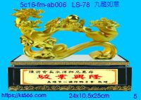 5c16-fm-ab006_九龍如意,水晶琉璃獎牌製作推薦,台北,新北,基隆,宜蘭,桃圓,新竹,台中,台南,高雄