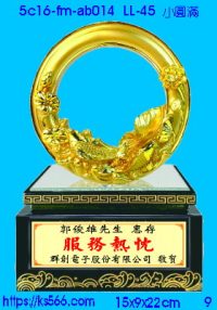 5c16-fm-ab014_小圓滿,水晶琉璃獎牌製作推薦,台北,新北,基隆,宜蘭,桃圓,新竹,台中,台南,高雄