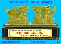 5c16-fm-ab025_麒麟獻瑞,水晶琉璃獎牌製作推薦,台北,新北,基隆,宜蘭,桃圓,新竹,台中,台南,高雄