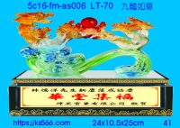 5c16-fm-as006_九龍如意,水晶琉璃獎牌製作推薦,台北,新北,基隆,宜蘭,桃圓,新竹,台中,台南,高雄