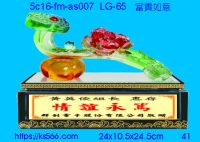5c16-fm-as007_富貴如意,水晶琉璃獎牌製作推薦,台北,新北,基隆,宜蘭,桃圓,新竹,台中,台南,高雄
