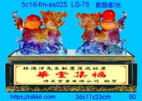5c16-fm-as025_麒麟獻瑞,水晶琉璃獎牌製作推薦,台北,新北,基隆,宜蘭,桃圓,新竹,台中,台南,高雄