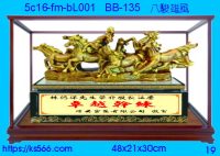 5c16-fm-bL001_八駿雄風,水晶琉璃獎牌製作推薦,台北,新北,基隆,宜蘭,桃圓,新竹,台中,台南,高雄