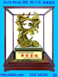 5c16-fm-bL002_鴻運滿堂,水晶琉璃獎牌製作推薦,台北,新北,基隆,宜蘭,桃圓,新竹,台中,台南,高雄