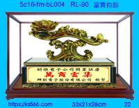 5c16-fm-bL004_富貴有餘,水晶琉璃獎牌製作推薦,台北,新北,基隆,宜蘭,桃圓,新竹,台中,台南,高雄