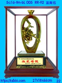 5c16-fm-bL005_富貴瓶,水晶琉璃獎牌製作推薦,台北,新北,基隆,宜蘭,桃圓,新竹,台中,台南,高雄
