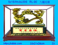 5c16-fm-bL006_九龍如意,水晶琉璃獎牌製作推薦,台北,新北,基隆,宜蘭,桃圓,新竹,台中,台南,高雄
