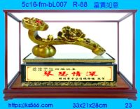 5c16-fm-bL007_富貴如意,水晶琉璃獎牌製作推薦,台北,新北,基隆,宜蘭,桃圓,新竹,台中,台南,高雄