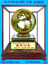 5c16-fm-bL008_喜福圓滿,水晶琉璃獎牌製作推薦,台北,新北,基隆,宜蘭,桃圓,新竹,台中,台南,高雄