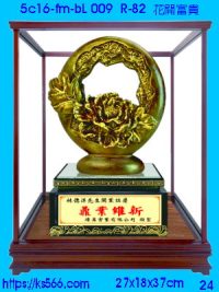 5c16-fm-bL009_花開富貴,水晶琉璃獎牌製作推薦,台北,新北,基隆,宜蘭,桃圓,新竹,台中,台南,高雄