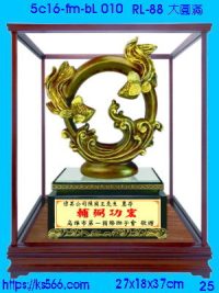 5c16-fm-bL010_大圓滿,水晶琉璃獎牌製作推薦,台北,新北,基隆,宜蘭,桃圓,新竹,台中,台南,高雄