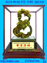 5c16-fm-bL012_福祿有餘,水晶琉璃獎牌製作推薦,台北,新北,基隆,宜蘭,桃圓,新竹,台中,台南,高雄