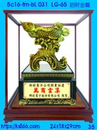 5c16-fm-bL031_招財金龍,水晶琉璃獎牌製作推薦,台北,新北,基隆,宜蘭,桃圓,新竹,台中,台南,高雄