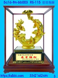5c16-fm-bb003_年年有餘,水晶琉璃獎牌製作推薦,台北,新北,基隆,宜蘭,桃圓,新竹,台中,台南,高雄