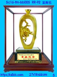 5c16-fm-bb005_富貴瓶,水晶琉璃獎牌製作推薦,台北,新北,基隆,宜蘭,桃圓,新竹,台中,台南,高雄