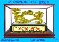 5c16-fm-bb006_九龍如意,水晶琉璃獎牌製作推薦,台北,新北,基隆,宜蘭,桃圓,新竹,台中,台南,高雄