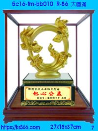 5c16-fm-bb010_大圓滿,水晶琉璃獎牌製作推薦,台北,新北,基隆,宜蘭,桃圓,新竹,台中,台南,高雄
