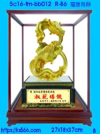 5c16-fm-bb012_福祿有餘,水晶琉璃獎牌製作推薦,台北,新北,基隆,宜蘭,桃圓,新竹,台中,台南,高雄