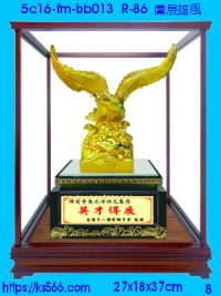 5c16-fm-bb013_鷹展雄風,水晶琉璃獎牌製作推薦,台北,新北,基隆,宜蘭,桃圓,新竹,台中,台南,高雄