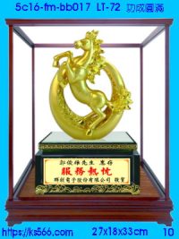 5c16-fm-bb017_功成圓滿,水晶琉璃獎牌製作推薦,台北,新北,基隆,宜蘭,桃圓,新竹,台中,台南,高雄