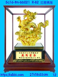 5c16-fm-bb021_如意興隆,水晶琉璃獎牌製作推薦,台北,新北,基隆,宜蘭,桃圓,新竹,台中,台南,高雄