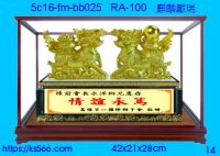 5c16-fm-bb025_麒麟獻瑞,水晶琉璃獎牌製作推薦,台北,新北,基隆,宜蘭,桃圓,新竹,台中,台南,高雄