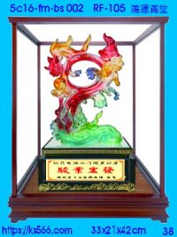 5c16-fm-bs002_鴻運滿堂,水晶琉璃獎牌製作推薦,台北,新北,基隆,宜蘭,桃圓,新竹,台中,台南,高雄