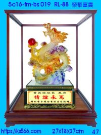 5c16-fm-bs019_榮華富貴,水晶琉璃獎牌製作推薦,台北,新北,基隆,宜蘭,桃圓,新竹,台中,台南,高雄