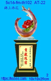 5c16-fm-th102_錦上添花,水晶琉璃獎牌製作推薦,台北,新北,基隆,宜蘭,桃圓,新竹,台中,台南,高雄